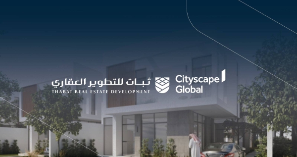 Thabat Real Estate Development Co. announces its participation in the upcoming Cityscape Global 2023
