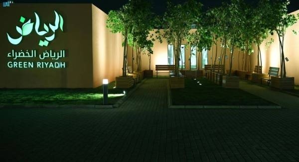 The 6th phase of the Green Riyadh will take place on Thursday. The program will plant 46,000 trees and shrubs in Al Ghadir neighborhood.