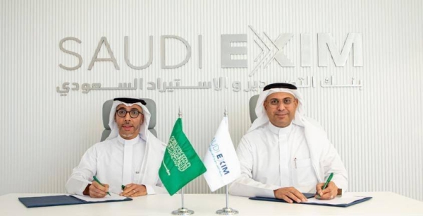 EXIM Bank signs export credit insurance policy deal to bolster Saudi non-oil exports