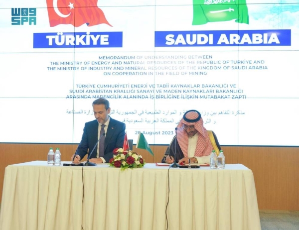 Minister of Industry and Mineral Resources Bandar Al-Khorayef started on Monday an official visit to Türkiye to meet with a number of ministers and officials of the Turkish government.