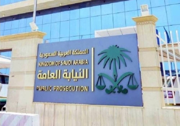 It was revealed in the investigation that the two defendants possessed money estimated at SR2480000 and they deposited it in accounts of commercial entities