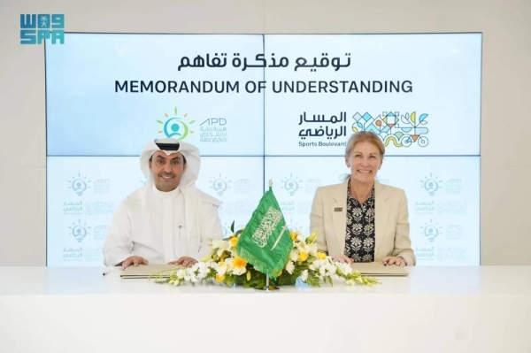 Sports Boulevard, APD sign MoU to empower people with disabilities in Riyadh