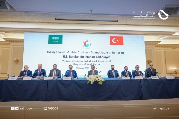 Minister of Industry and Mineral Resources Bandar Al-Khorayef has concluded his official visit to Türkiye, which aimed to enhance the joint work between the two countries in the mining and industrial sectors.