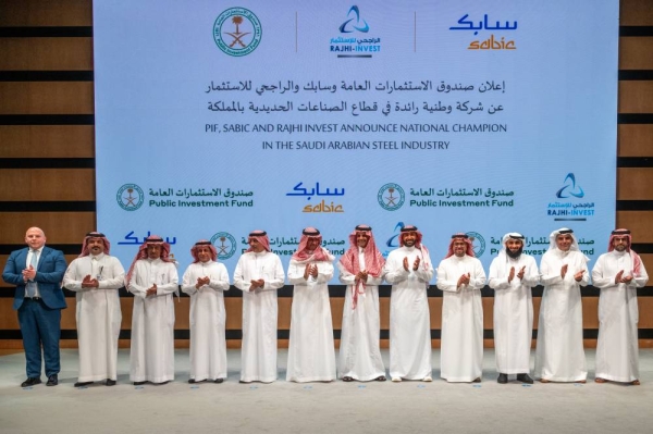 The Public Investment Fund (PIF) has announced the signing of a share purchase agreement to acquire a 100% shareholding in the Saudi Iron & Steel Company (Hadeed) from the Saudi Basic Industries Corporation (SABIC). 