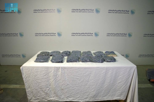 8.76 kg of methamphetamine seized as Saudi customs officers thwart two smuggling attempts