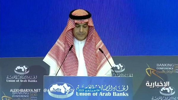 Saudi Central Bank Governor Ayman Al-Sayari addressing the Arab Banking Conference in Riyadh on Monday.