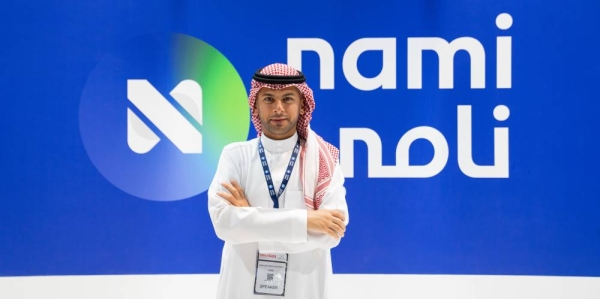 NAMI's CEO Abdulmohsen Al-Sudairy.