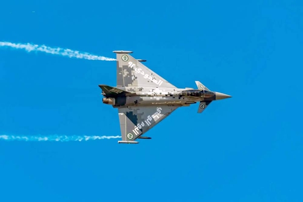 The Royal Saudi Air Force (RSAF) concluded its participation in the Athens Air Show 2023 with two Typhoon jets and the aircraft of the Saudi Falcons Aerobatic Team.