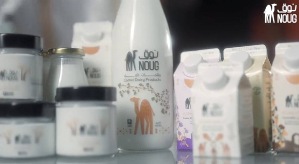 The Sawani company has launched in Riyadh its first stores under the trademark “Noug”, which specializes in camel dairy products.
