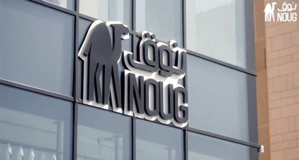 The Sawani company has launched in Riyadh its first stores under the trademark “Noug”, which specializes in camel dairy products.