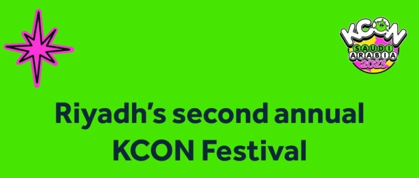 The Music Commission has announced that it will host the KCON Korean Festival for the second time in Saudi Arabia next October.