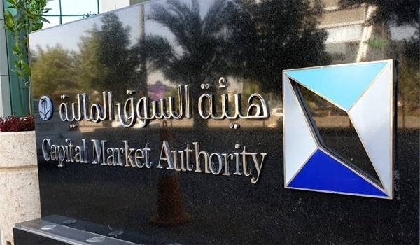 CMA refers 25 suspects to prosecution for violating Saudi capital market law