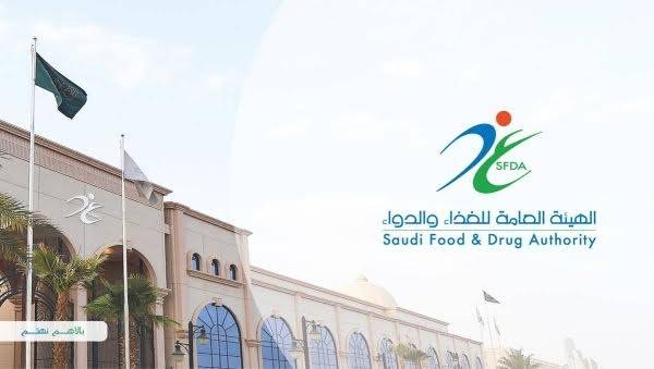 The expatriate was caught by criminal investigation officers from the Saudi Food and Drug Authority (SFDA) during their inspection tour in the city of Dammam.