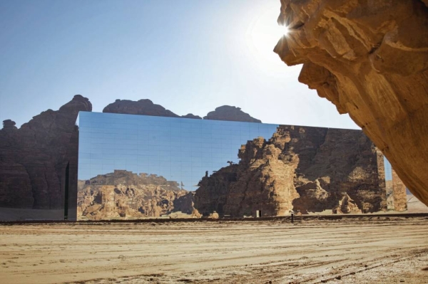 Maraya, meaning “mirror” in Arabic, a stunning architectural wonder in Al-Ula.