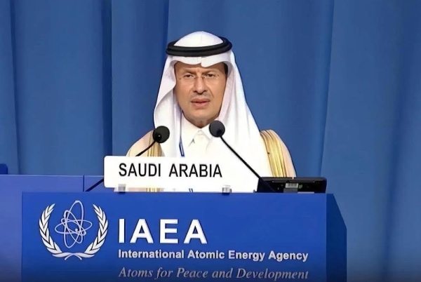 Saudi Energy Minister Prince Abdulaziz bin Salman addressing IAEA General Assembly meeting in Vienna.