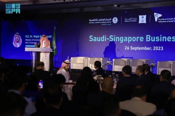 Saudi Arabia and Singapore enjoy strategic trade relations, as the trade volume between the two countries is estimated at $12 billion, Minister of Commerce Dr. Majid Al-Qasabi said. 