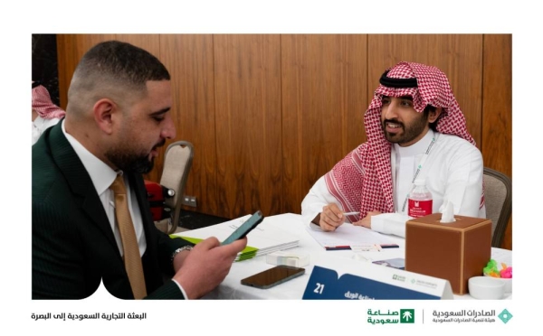 Saudi Exports organizes trade mission to Basra