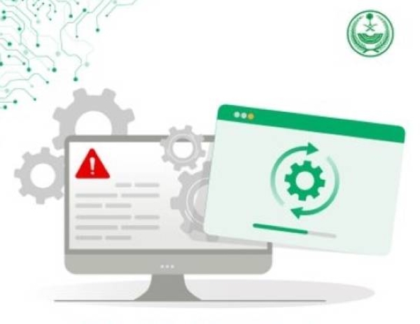 Absher schedules system update on Friday