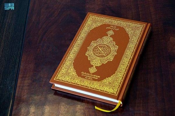 Saudi Arabia has strongly condemned and denounced the burning of a copy of the Holy Qur’an by an extremist in Malmö, Sweden.