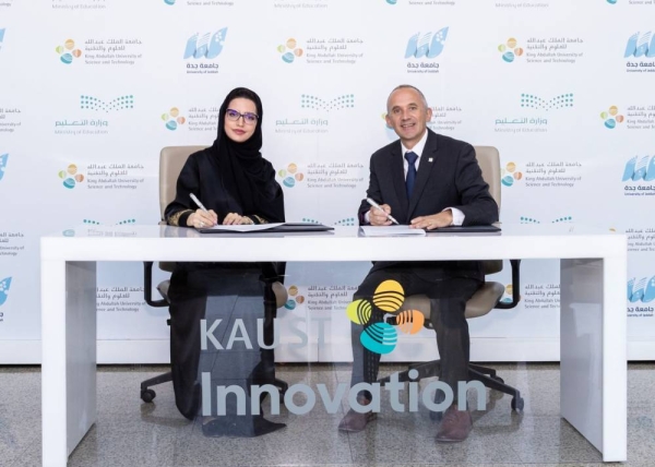 The University of Jeddah (UJ) is evolving its technology transfer (TT) and intellectual property (IP) resources through an agreement that leverages expertise from King Abdullah University of Science and Technology (KAUST). 