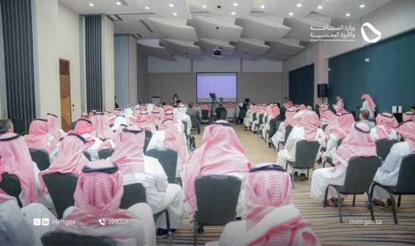 The Undersecretary of the Ministry of Industry and Mineral Resources for industrial services Eng. Mohammad Al-Suwailem confirmed that the number of industrial establishments in Saudi Arabia is targeted to reach 36,000 in 2035.