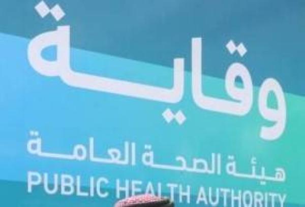 Health Sector Transformation Program contributes to 75% reduction in infectious diseases by 2022