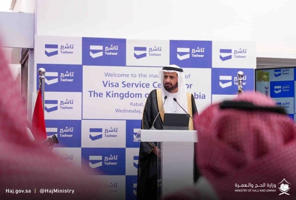 Hajj Minister inaugurates Saudi visa services center in Rabat 