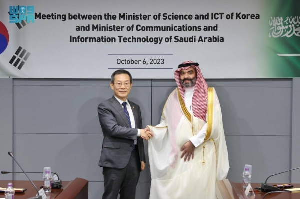السعودية وكوريا الجنوبية تبحثان الشراكة الاستراتيجية لدعم نمو الاقتصاد الرقمي والابتكار