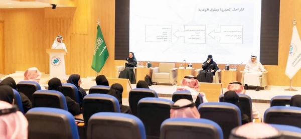 The Human Rights Commission (HRC) organized at its headquarters in Riyadh a seminar titled “Rights and Care for the Elderly”, held on the occasion of the Arab Day for Older Persons.