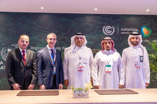 Saudi Arabia, represented by the Ministry of Energy, has officially joined the Global CCS Institute. 