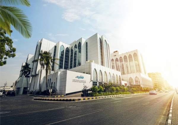 Dr. Soliman Fakeeh hospital in Jeddah successfully utilizes Da Vinci robotic system for heart surgery