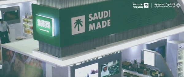 Made in Saudi Expo: Riyadh to host four-day innovation showcase from Oct. 16