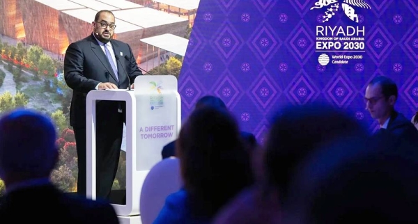 The Royal Commission for Riyadh City, responsible for the Kingdom’s bid to host World Expo 2030, organized a seminar titled 