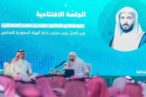 Minister of Justice Dr. Walid Al-Samaani addressing the opening session of the 8th Saudi Law Conference in Riyadh on Sunday.