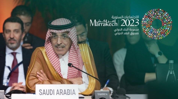 الجدعان: السعودية حريصة على تعزيز الاقتصاد العالمي