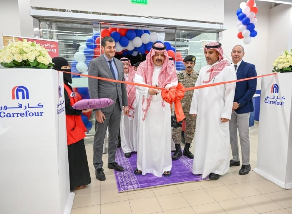 Majid Al Futtaim inaugurates its first Carrefour store in Ha’il