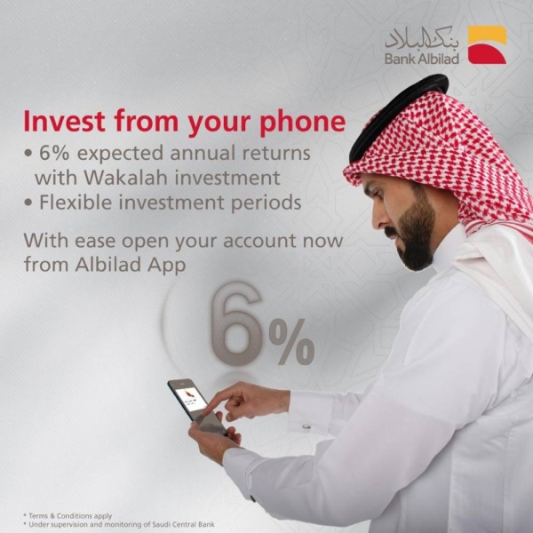 Bank Albilad offers financial returns exceeding 6% for the 'Proxy Investment' account