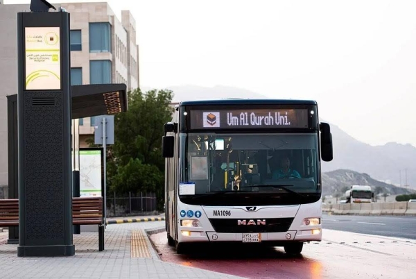 The fare of SR4 will cover all the integrated services the Makkah Bus Project makes available to the beneficiaries