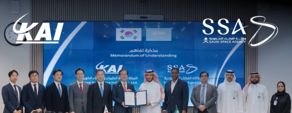 Saudi Space Agency (SSA) has signed a Memorandum of Understanding (MoU) with Korea Aerospace Industries (KAI) with the aim of supporting and strengthening innovation in the space sector in the Kingdom.