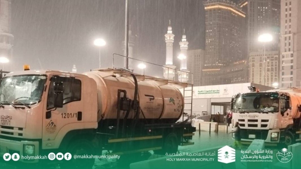 The Municipality of the Holy Capital has prepared its human cadres and equipment of various types and sizes, in order to deal with the rainy conditions that Makkah is witnessing.