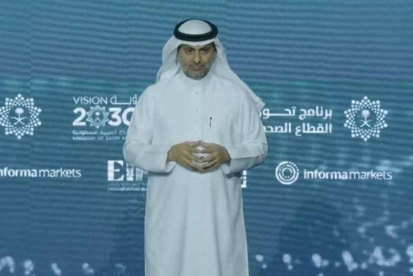 Saudi Arabia unveils plan for national state-funded health insurance by 2026