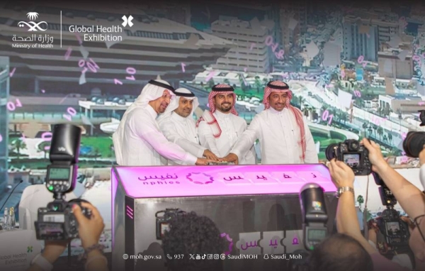 Minister of Health Fahad Al-Jalajel inaugurates the nphies platform on Sunday.