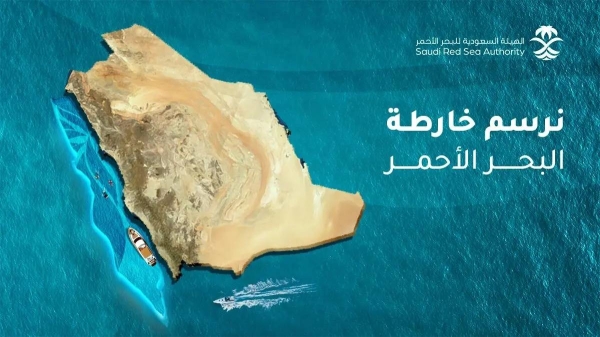 The Chairman of the Board of Directors of the Saudi Red Sea Authority Ahmad Al-Khateeb announced the Cabinet's approval of Regulatory Arrangements aimed at organizing recreational marine activities along Saudi Arabia's Red Sea coast.