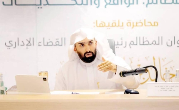 Dr. Khaled Al-Yousef, head of the Board of Grievances, delivering a lecture at King Saud University in Riyadh on Tuesday.