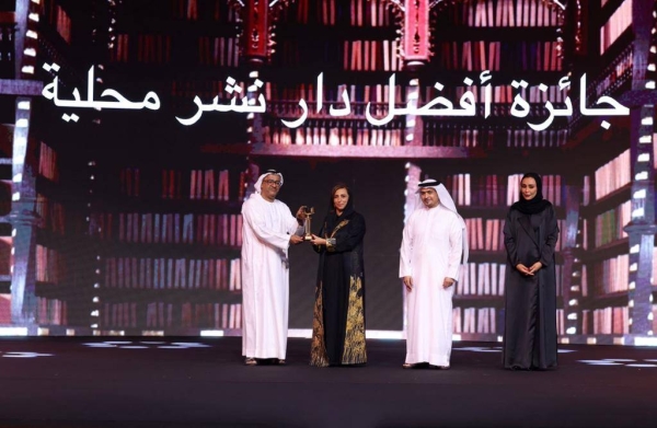 Bodour Al Qasimi honors winners of 42nd SIBF awards and Etisalat award for Arabic children’s literature