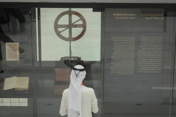 The Portuguese in the Gulf, 1507-1650: An Interlinked History” Exhibition at SIBF 2023.