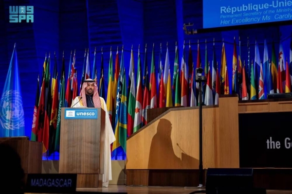 Saudi Minister of Culture, Prince Badr Bin Farhan, declared the establishment of the International Center of Artificial Intelligence Research and Ethics in Riyadh during the 42nd session of UNESCO's General Conference in Paris. 