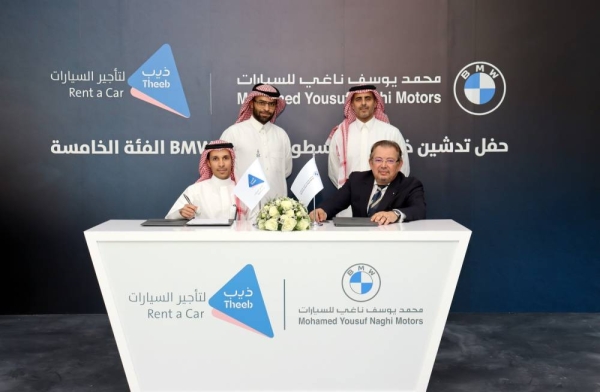 Theeb Rent A Car receives first fleet of BMW 5 Series