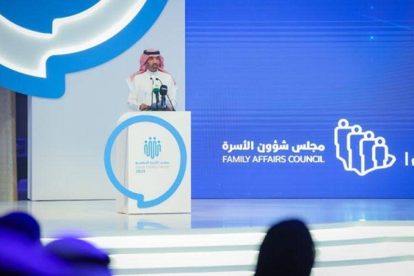 Minister of Human Resources and Social Development Eng. Ahmed Al-Rajhi inaugurates National Framework for Children’s Online Safety at Saudi Family Forum in Riyadh on Sunday.