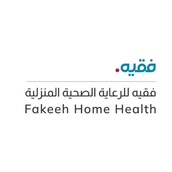 Fakeeh Home Healthcare saves diabetic patient's limb from amputation